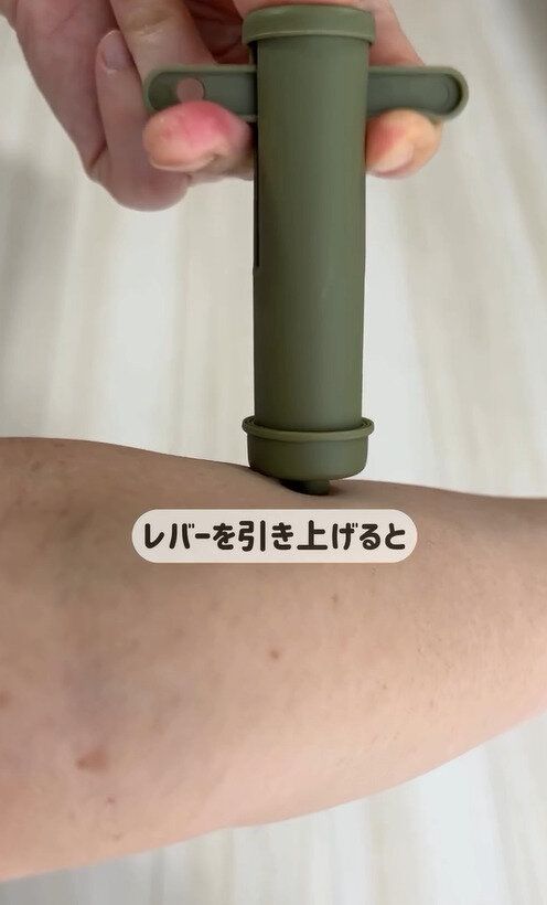 SNSでバズってた！「ポイズンリムーバー」