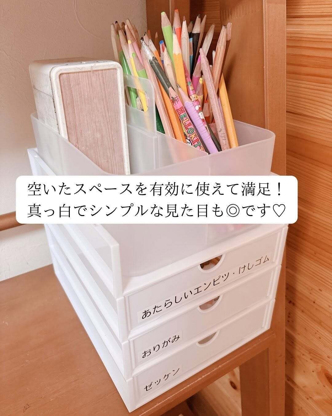 狭い場所でもOK!「A5引き出しラックW」&「A5引き出しボックスW」