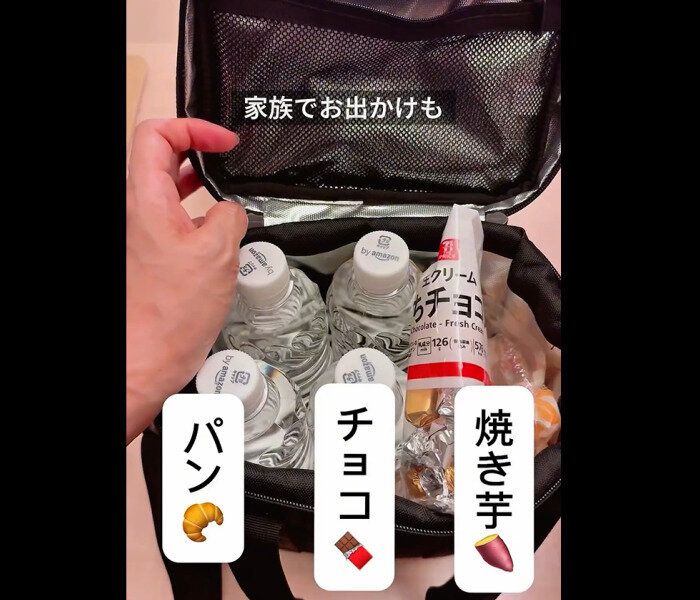 【無印良品】実はミニ冷蔵庫!保冷バックM