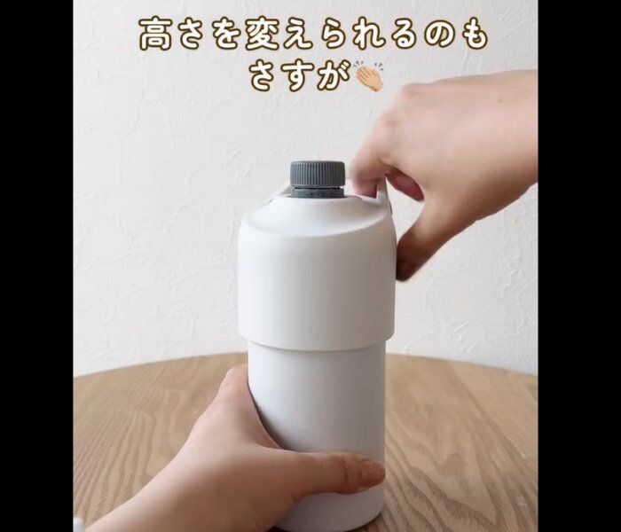 【無印良品】めーっちゃよかった!ペットボトル用保冷ホルダー