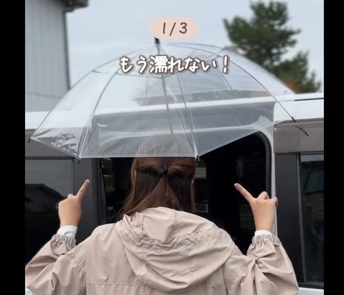 神アイテム発見！【セリア】「びしょ濡れ回避」「ひょいと掛けるだけ」カー用品4選