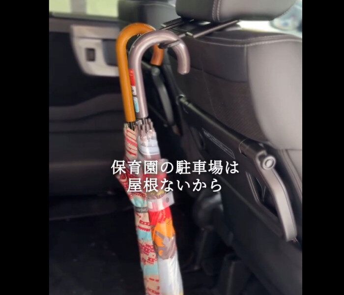 【セリア】ひょいと掛けるだけ！シート傘ホルダー