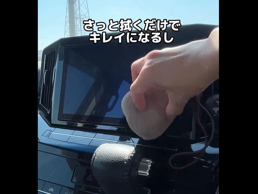 【セリア】さっと拭くだけ！マイクロファイバークリーナー