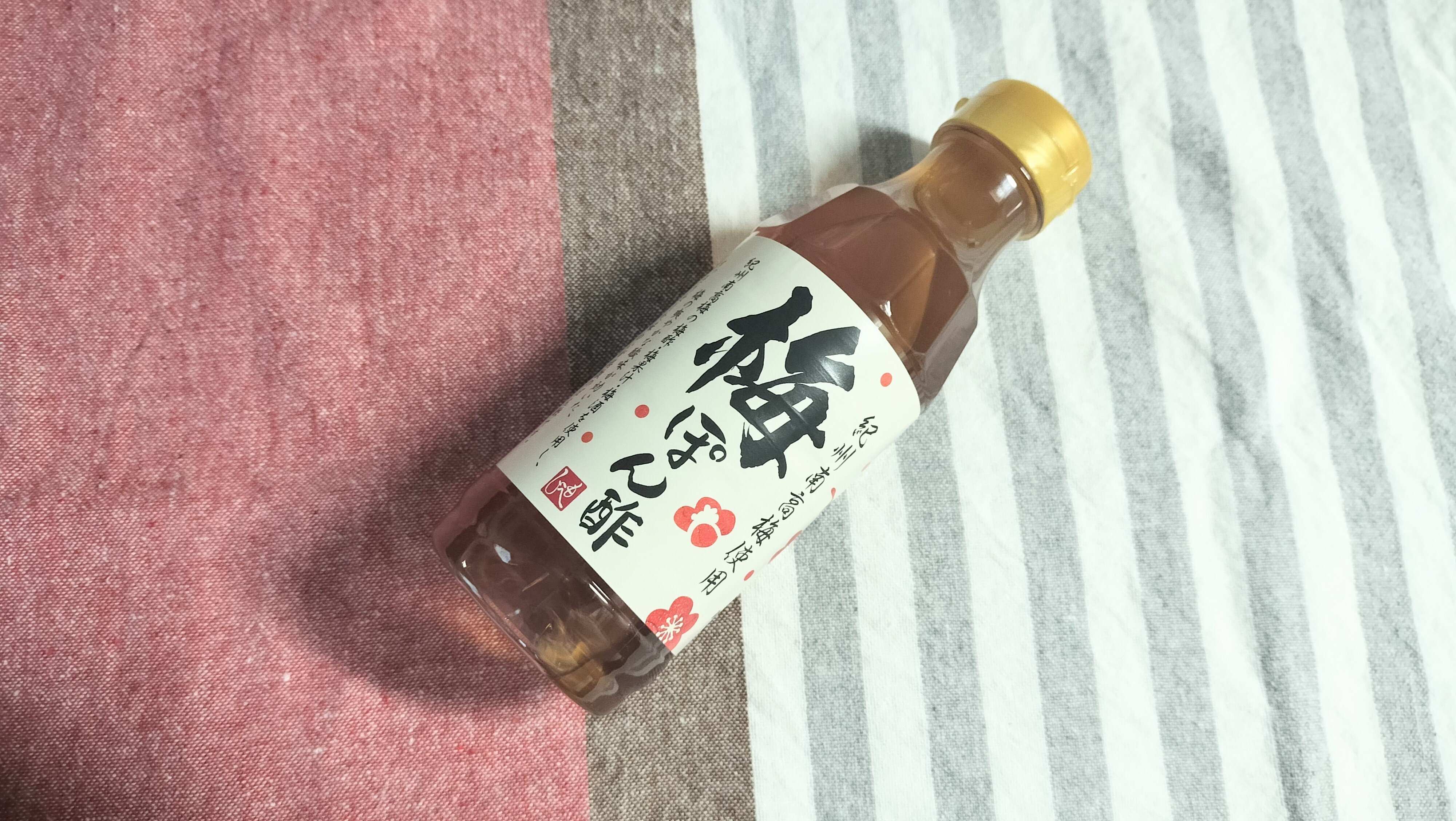 梅ポン酢
