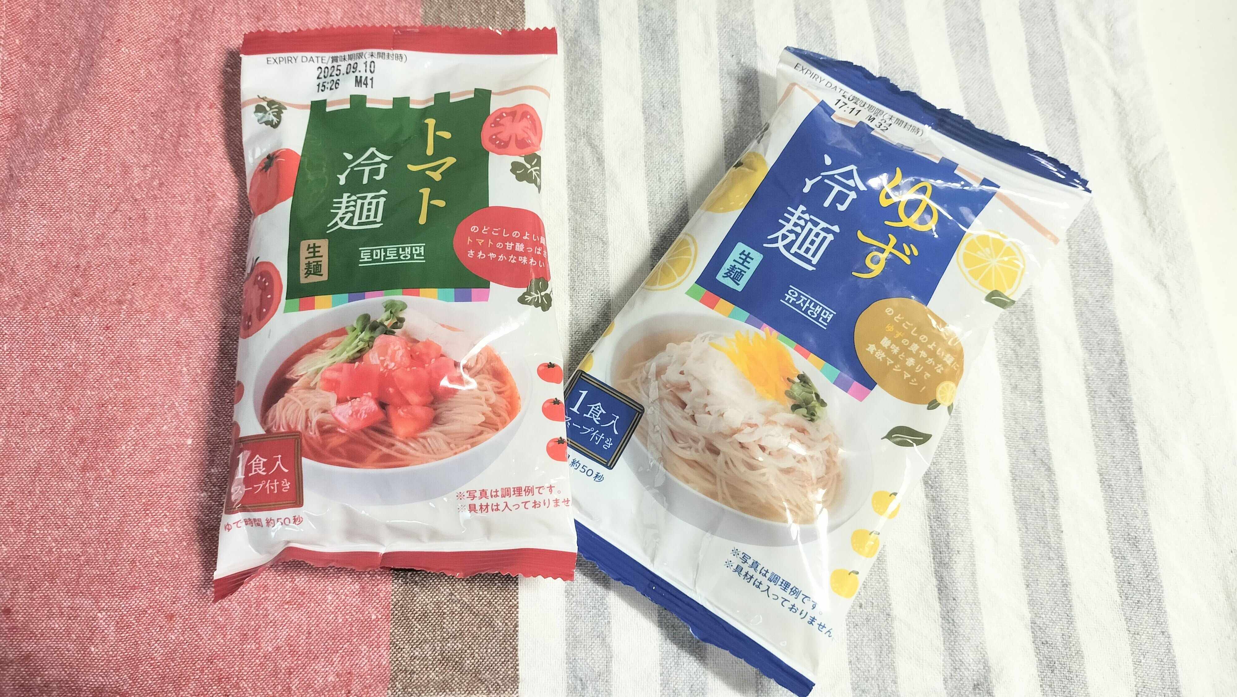 トマト冷麺とゆず冷麺