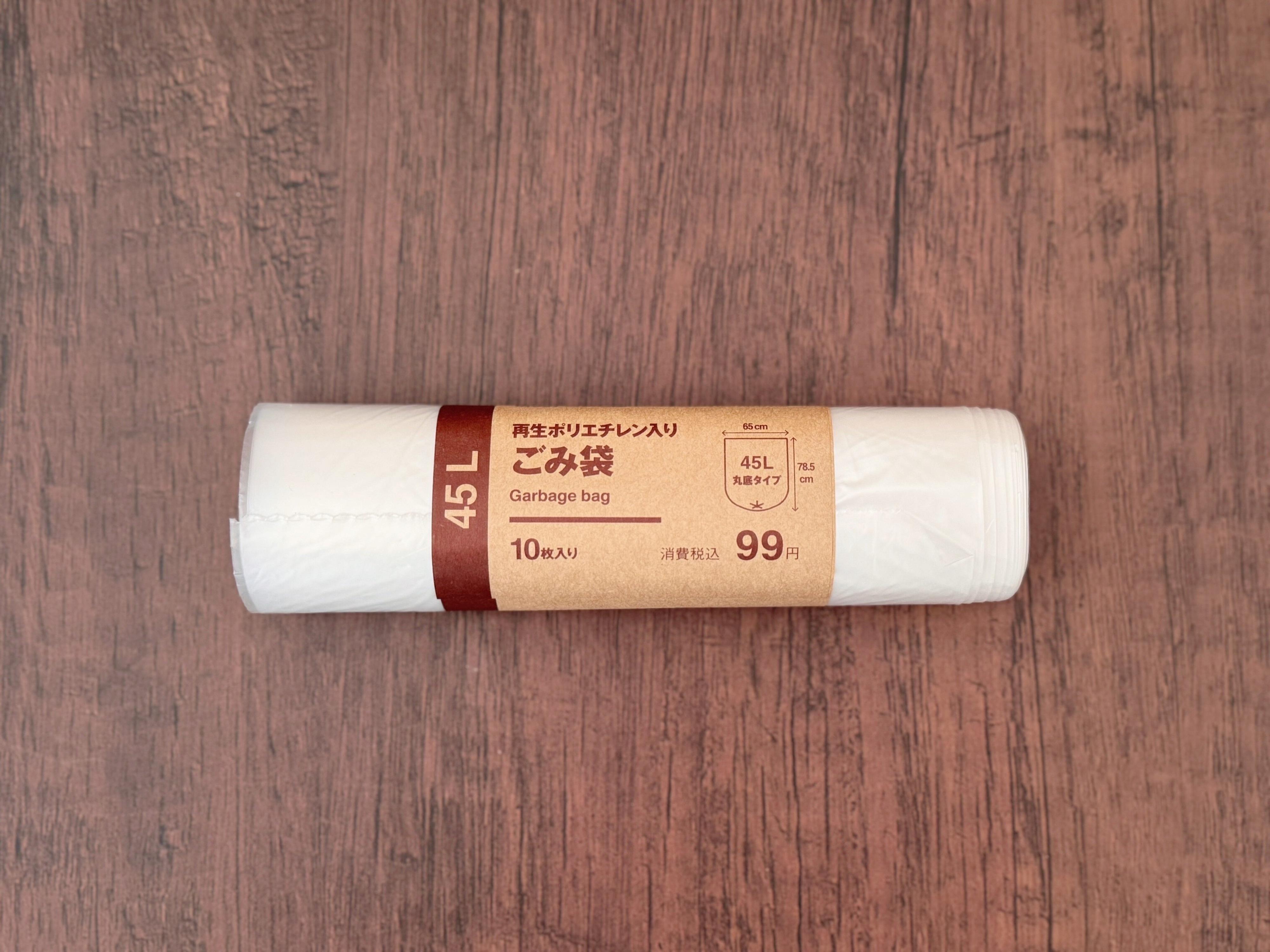 1.再生ポリエチレン入りごみ袋 45L丸底タイプ(10枚入)