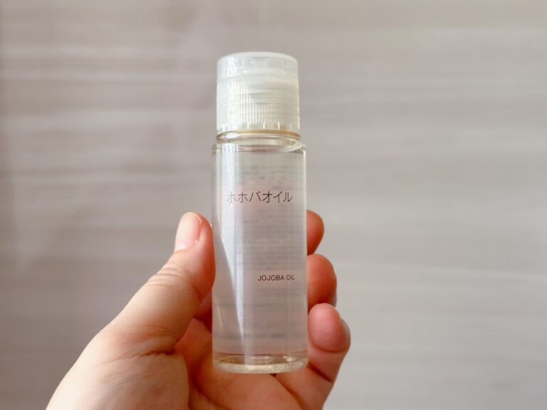 無印マニアが15回以上リピート！｢ホホバオイル 携帯用」をおすすめする3つの理由