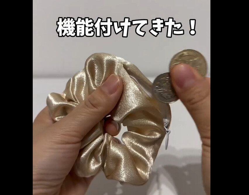 【セリア】小物が収納できちゃう！ポケット付きシュシュ