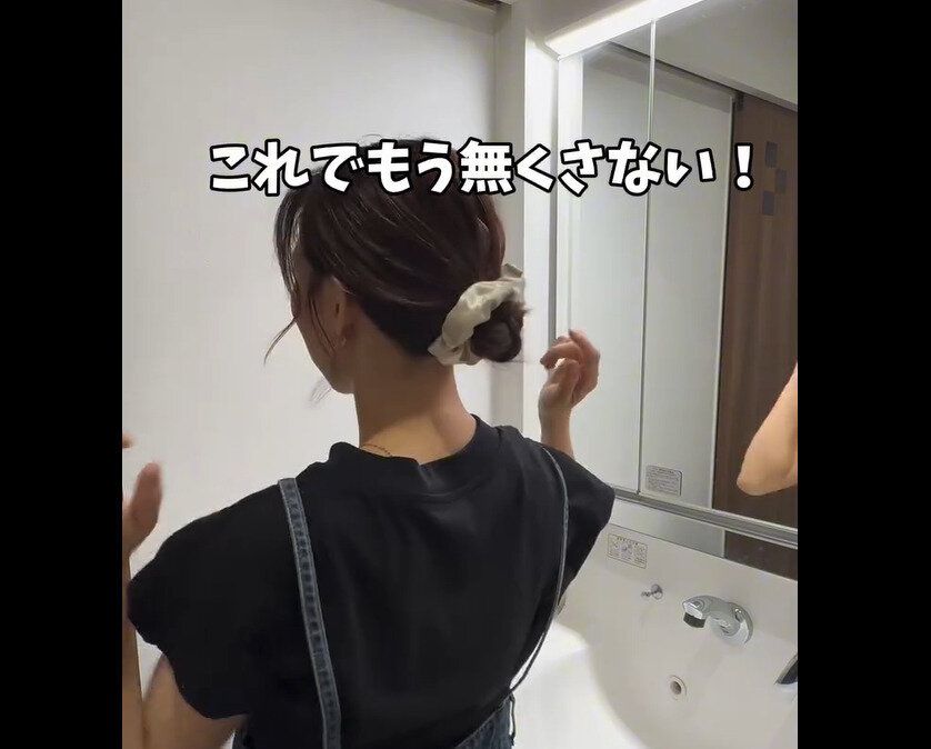 【セリア】小物が収納できちゃう！ポケット付きシュシュ