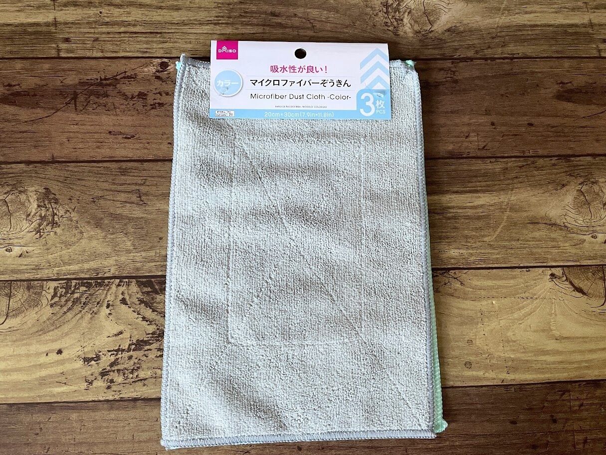 細い繊維で汚れをしっかりキャッチ「マイクロファイバーぞうきん」