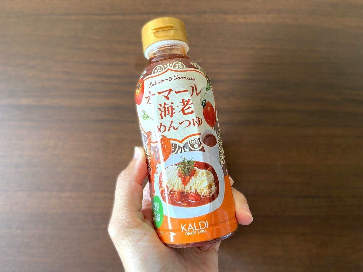 オマール海老めんつゆ