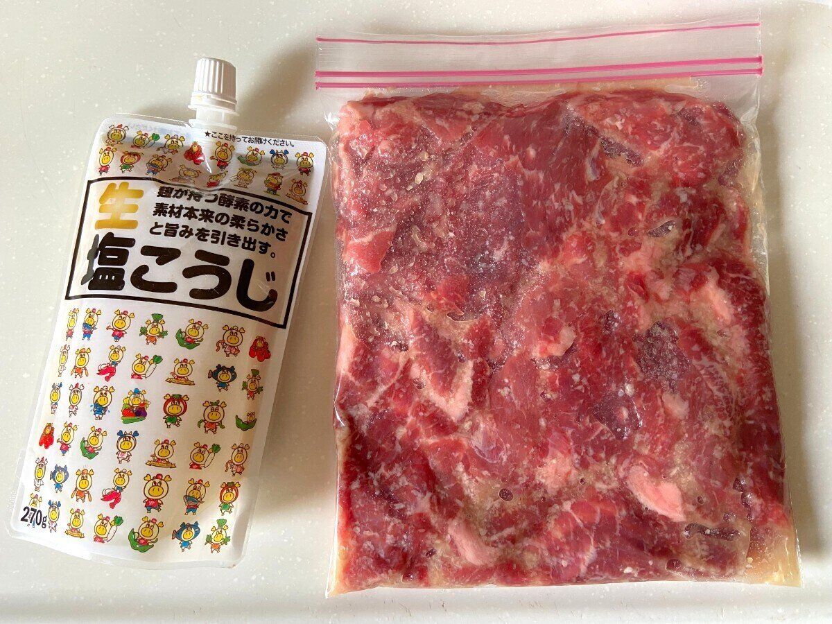 牛肉に