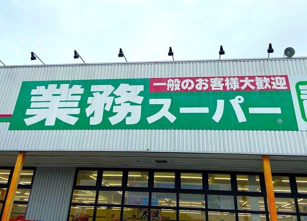 看板