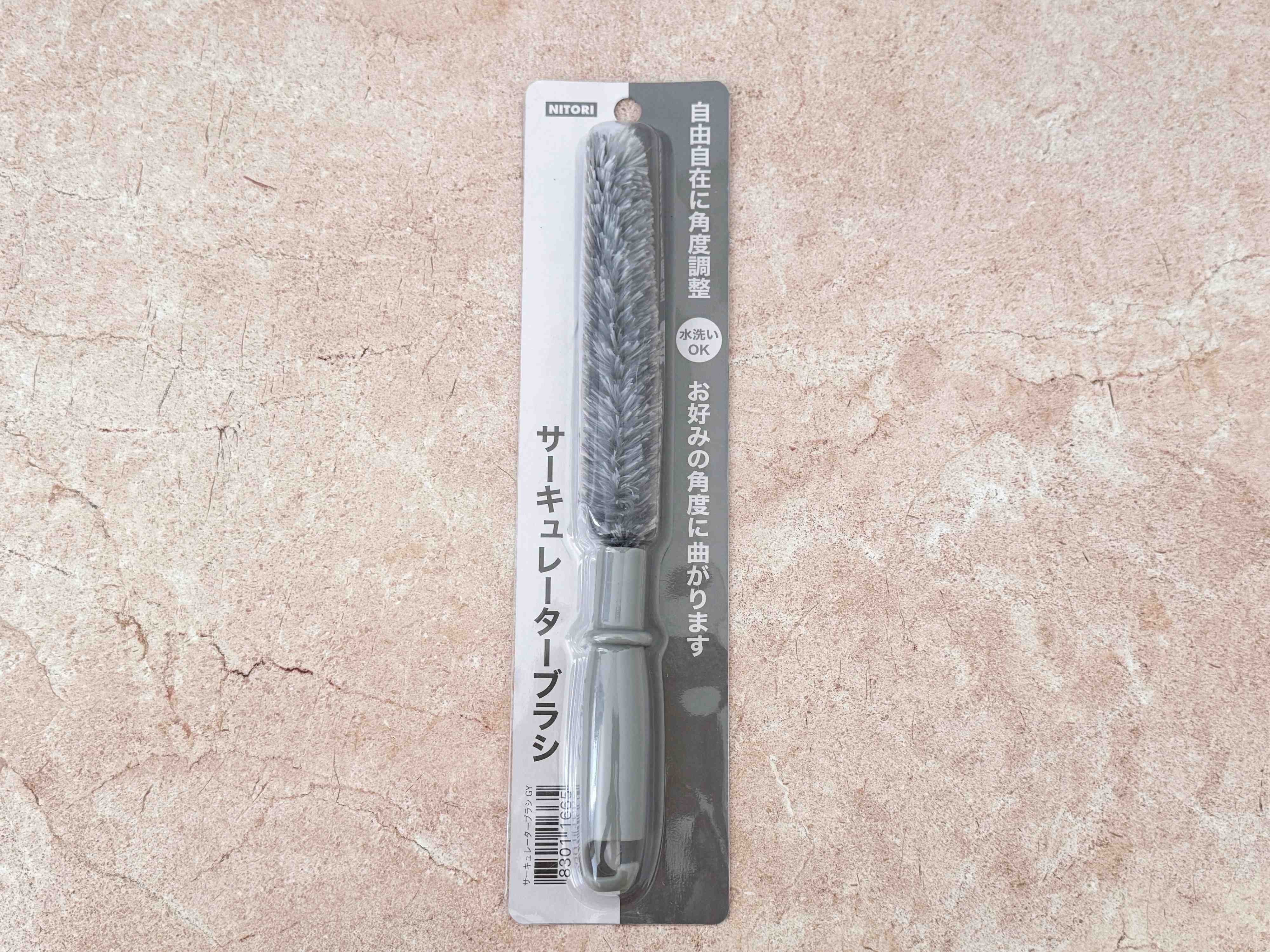 サーキュレーターブラシ