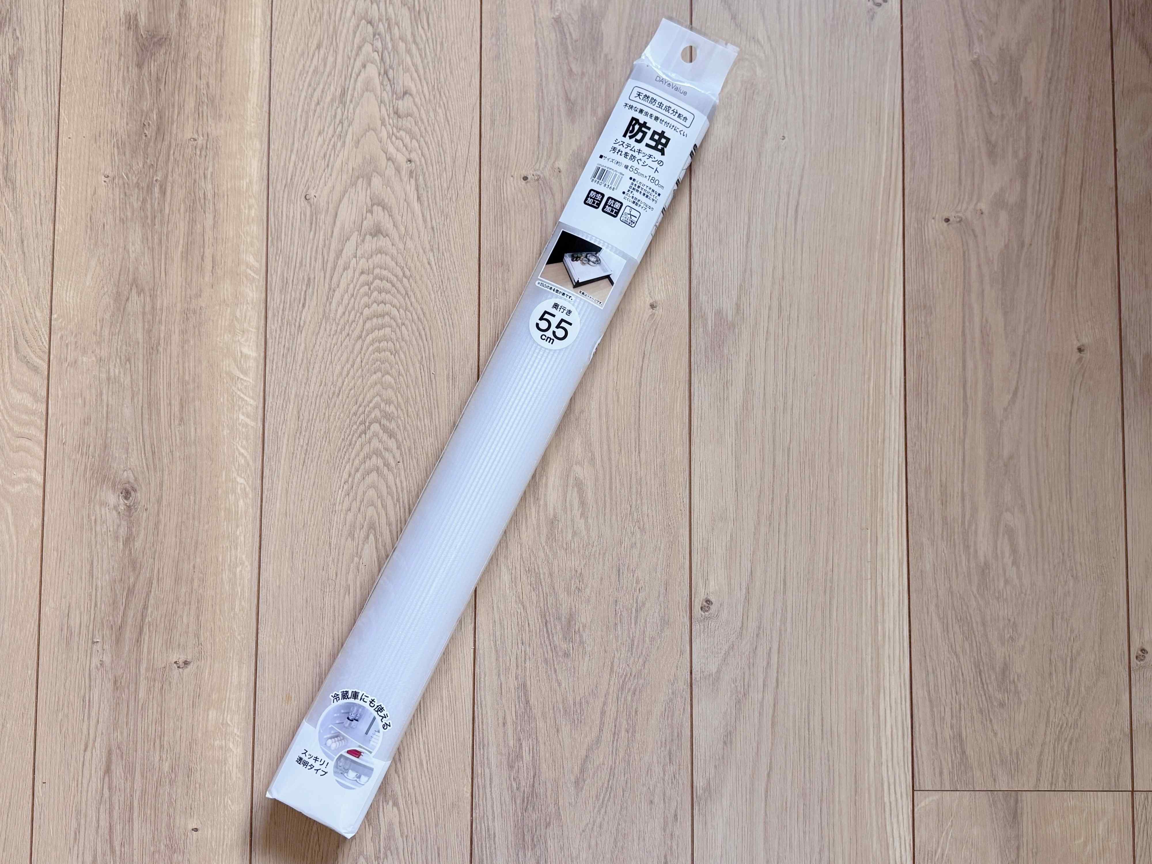 システムキッチン用防虫シート(55cm)