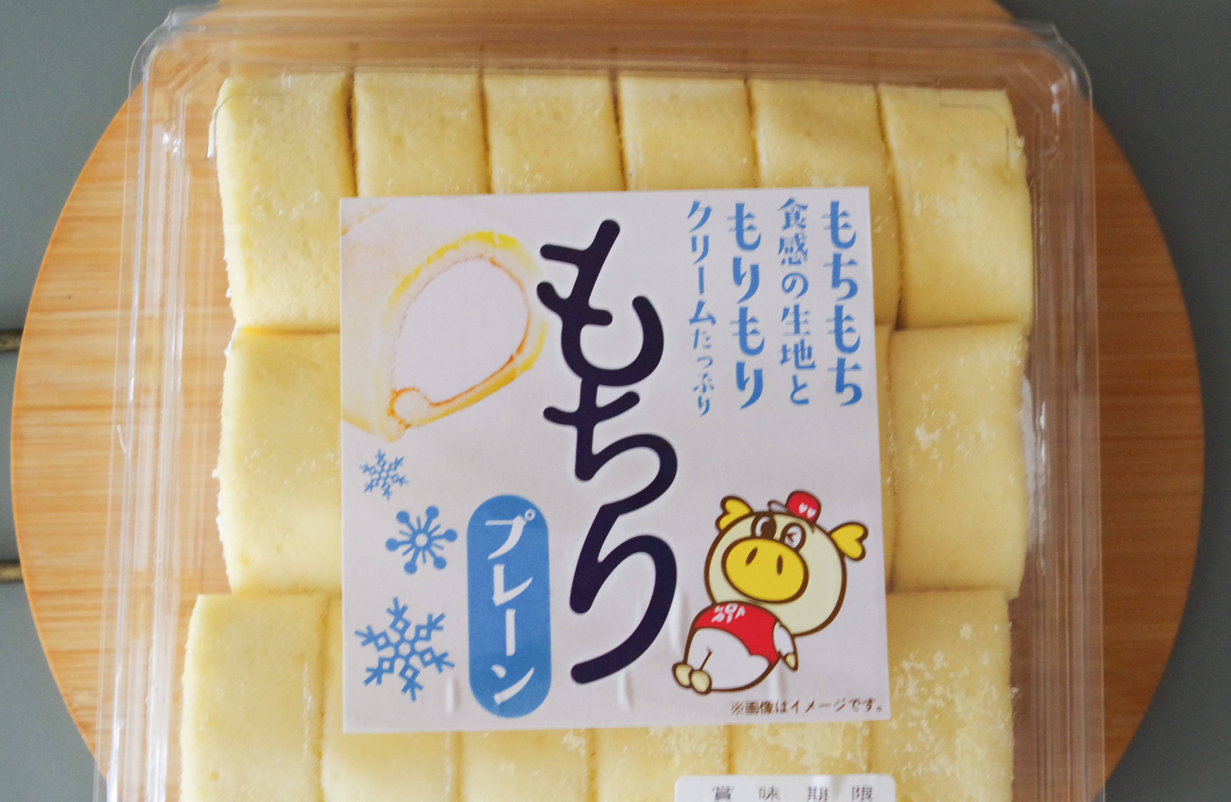 ようやく買えたロピアの大容量スイーツ!見つけたら即買いしたい1個約60円のミニロールケーキ
