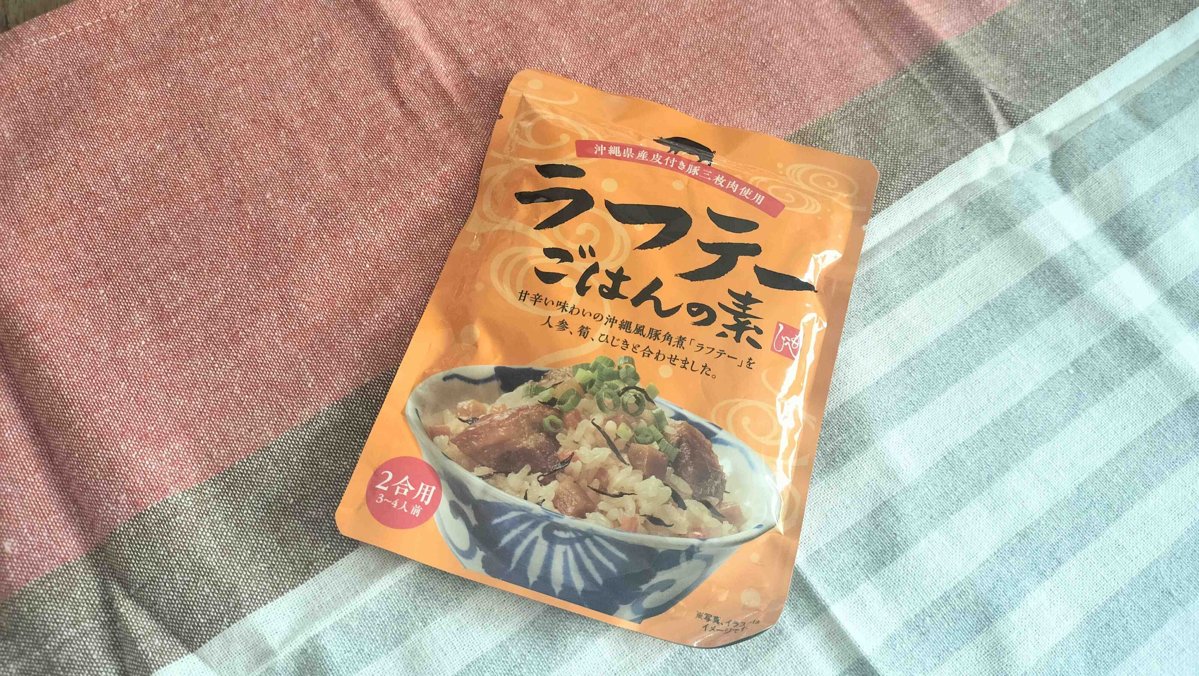 ラフテーごはんの素