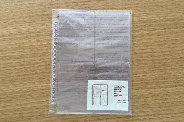 ポケットが選べるシリーズ　専用リフィル　Ａ５ワイド用４ポケットの画像