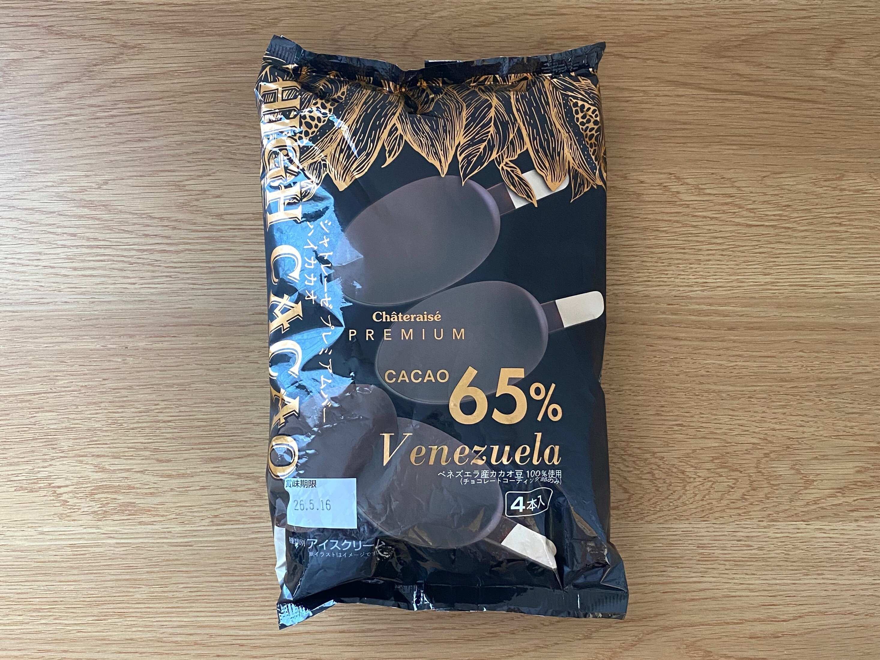 Chateraise PREMIUM BAR HIGH CACAO