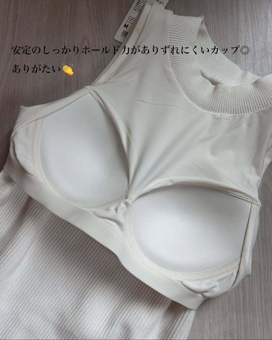 【ユニクロ】涼しくて秋らしい!今すぐ着られる「ハイネックブラトップ」が大活躍