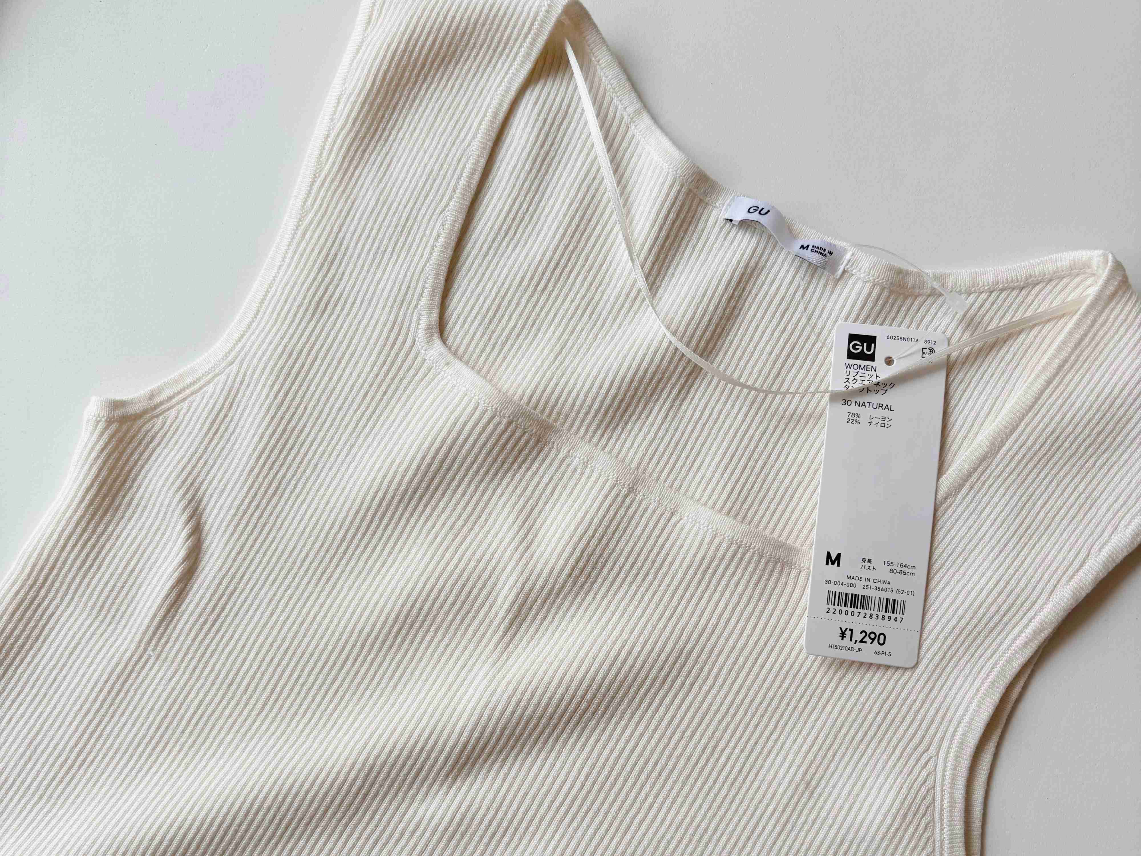 GUリブニットスクエアネックタンクトップ