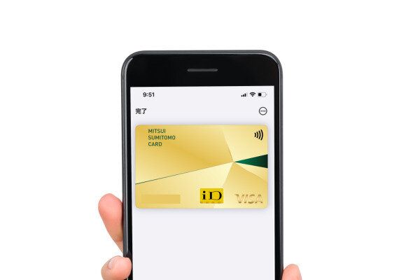 ID決済のスマホ画面