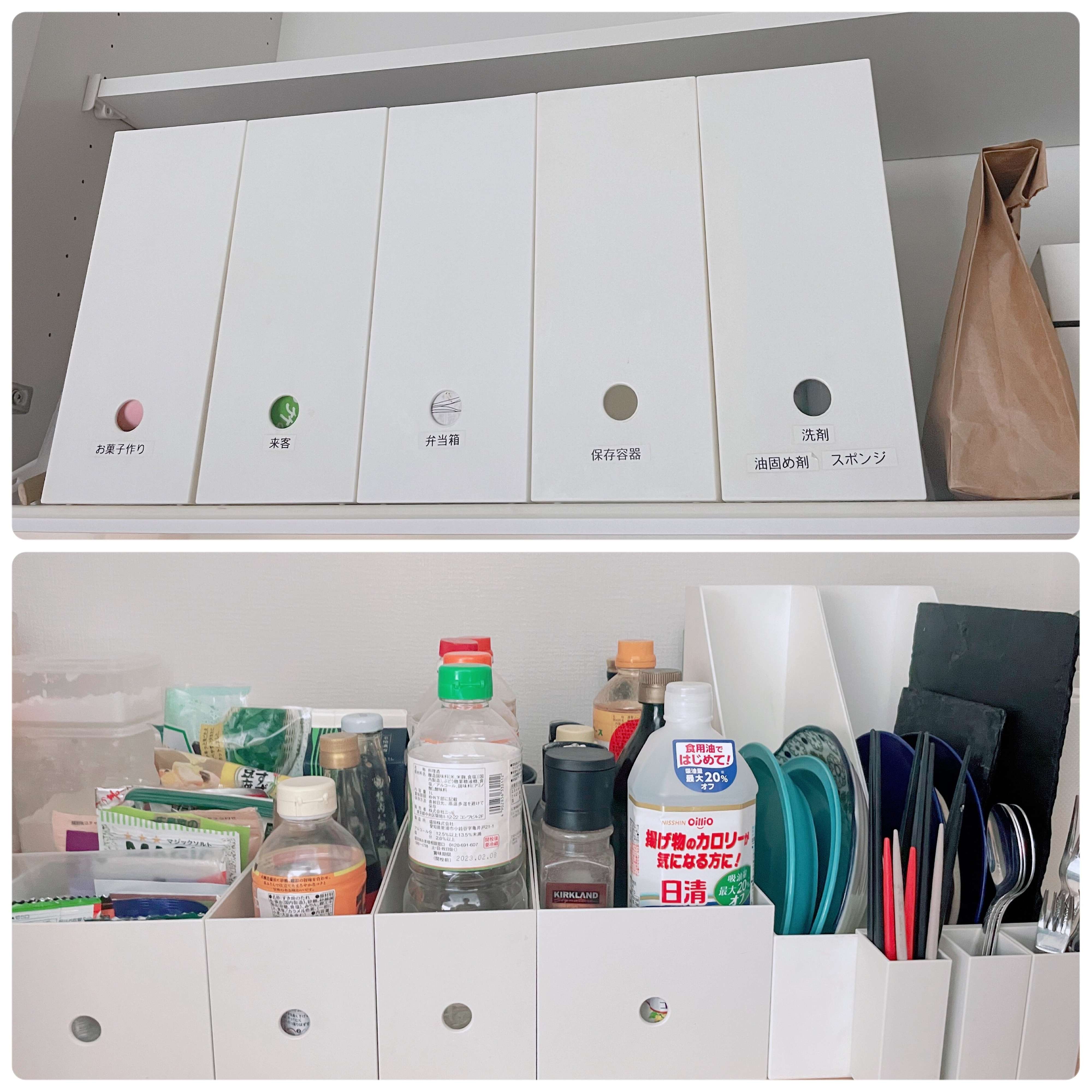 キッチン収納はファイルボックスで解決！