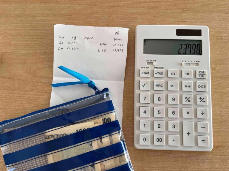 【貯め上手】お金がするする貯まる人の豊かになるお金の「使い方」の特徴３つ