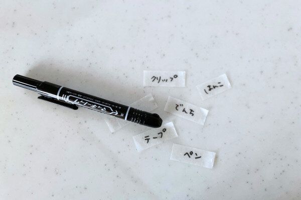 テープとペン（たくさんのラベリングを用意する様子）