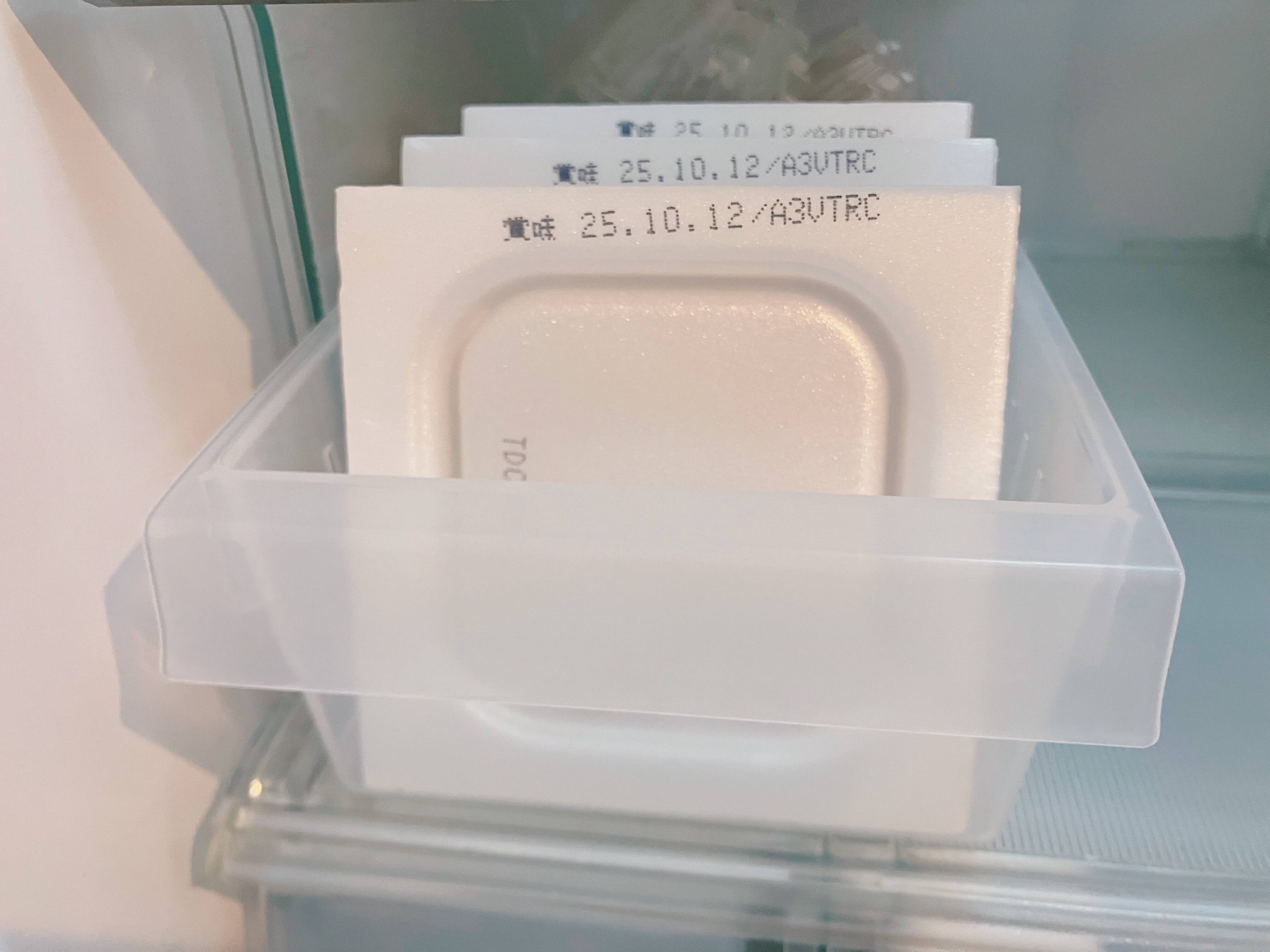 パッケージ外しておく