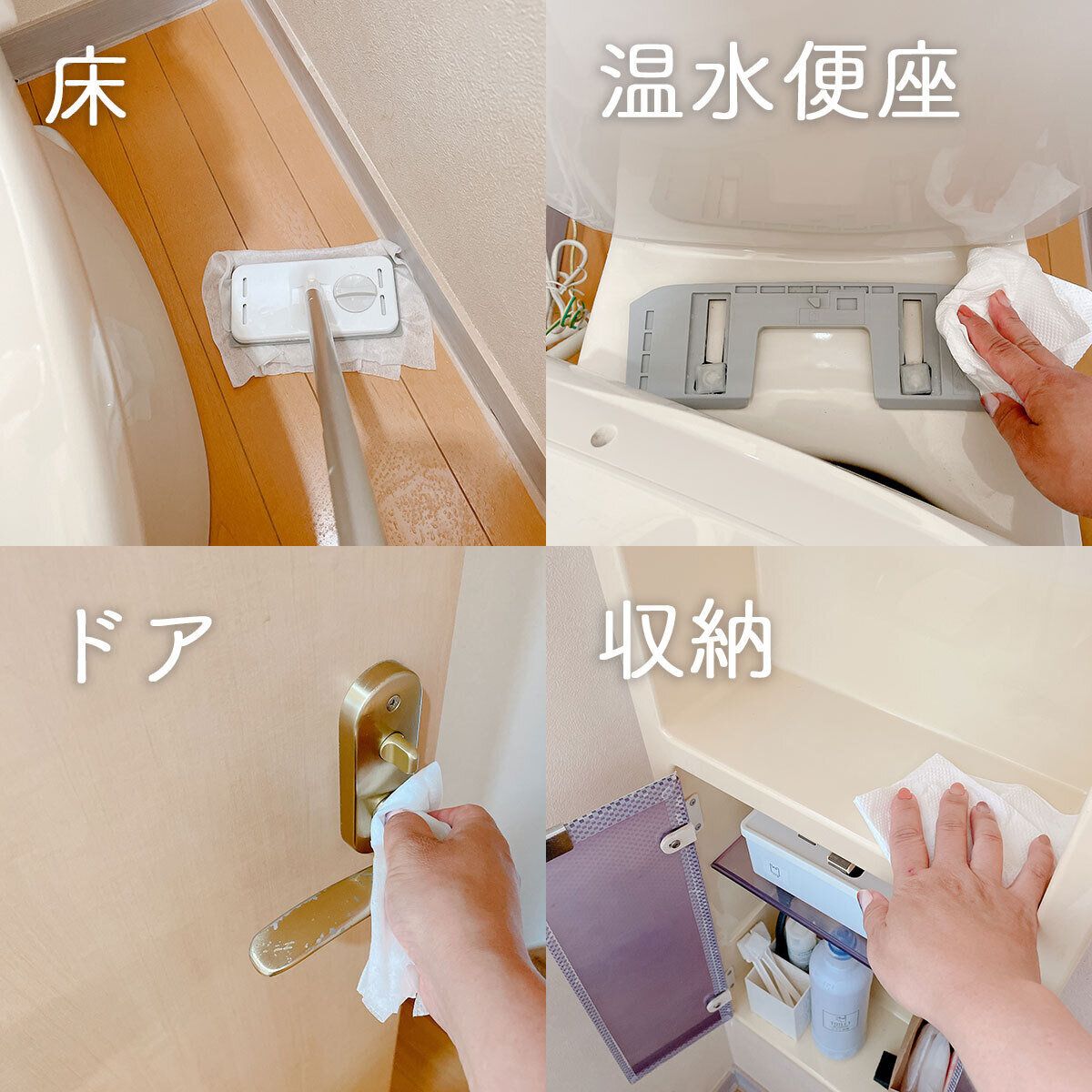 週末リセット掃除