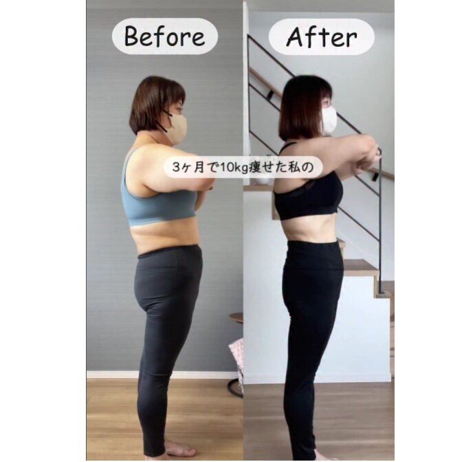 ビフォーアフター
