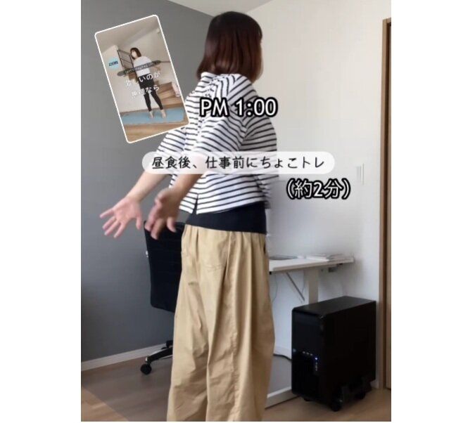 PM1:00「仕事再開前にトレーニング」