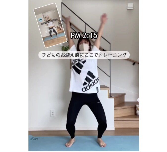 PM2:15「お迎え前にトレーニング」