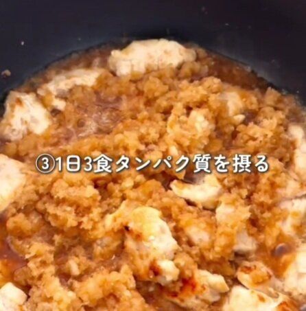 1日3食、タンパク質もとる