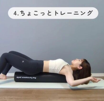 ちょこっとトレーニング