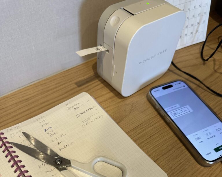 片付いている家の「収納ラベル」には工夫がある！整理上手になれるラベル作成のコツ「伝わる」がラベリング成功のカギ！