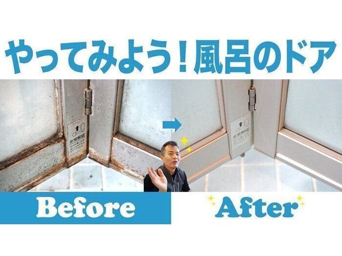 お風呂のドアのカリカリ汚れを簡単に落とす！誰でもできるお風呂のドア掃除術
