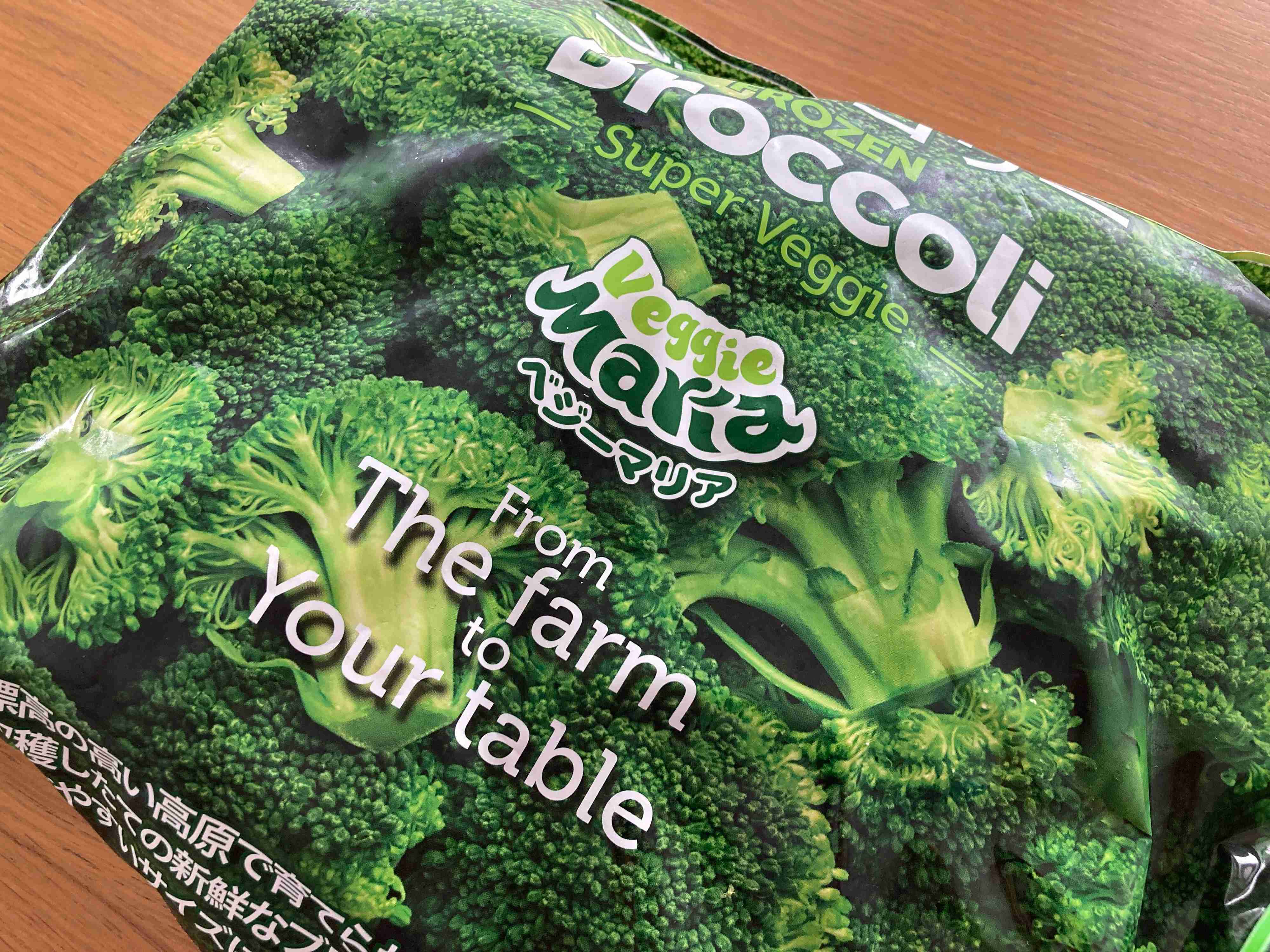 コストコのベジーマリアブロッコリー