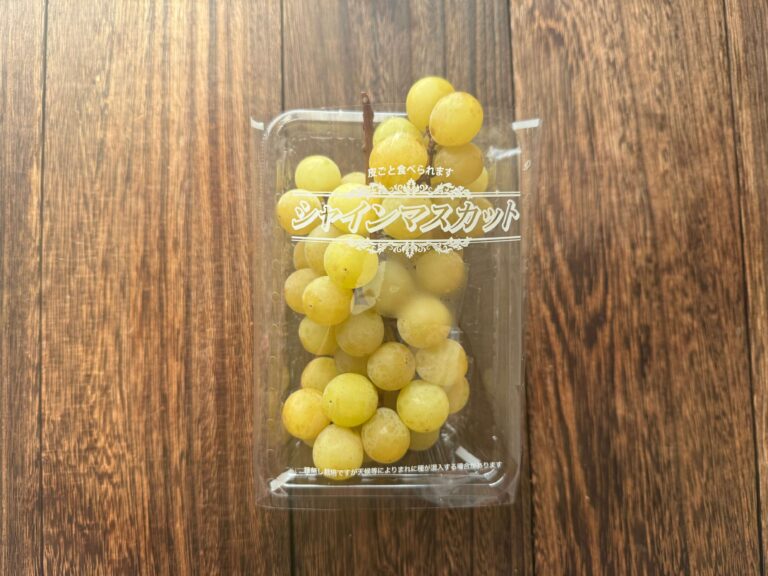 甘くておいしいシャインマスカットをパッとひと目で選ぶ超簡単な方法