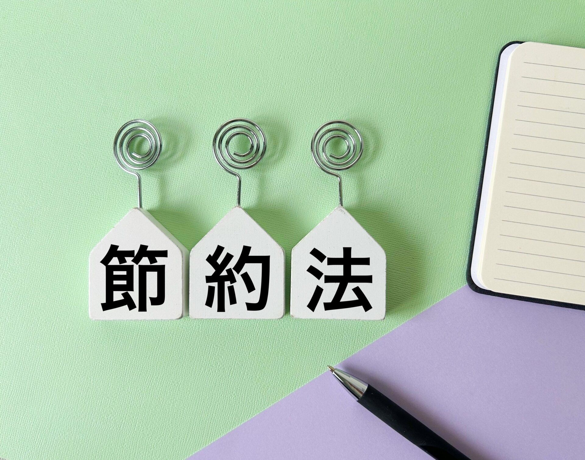 健康が最大の節約！余計な嗜好品を買わなくなった！