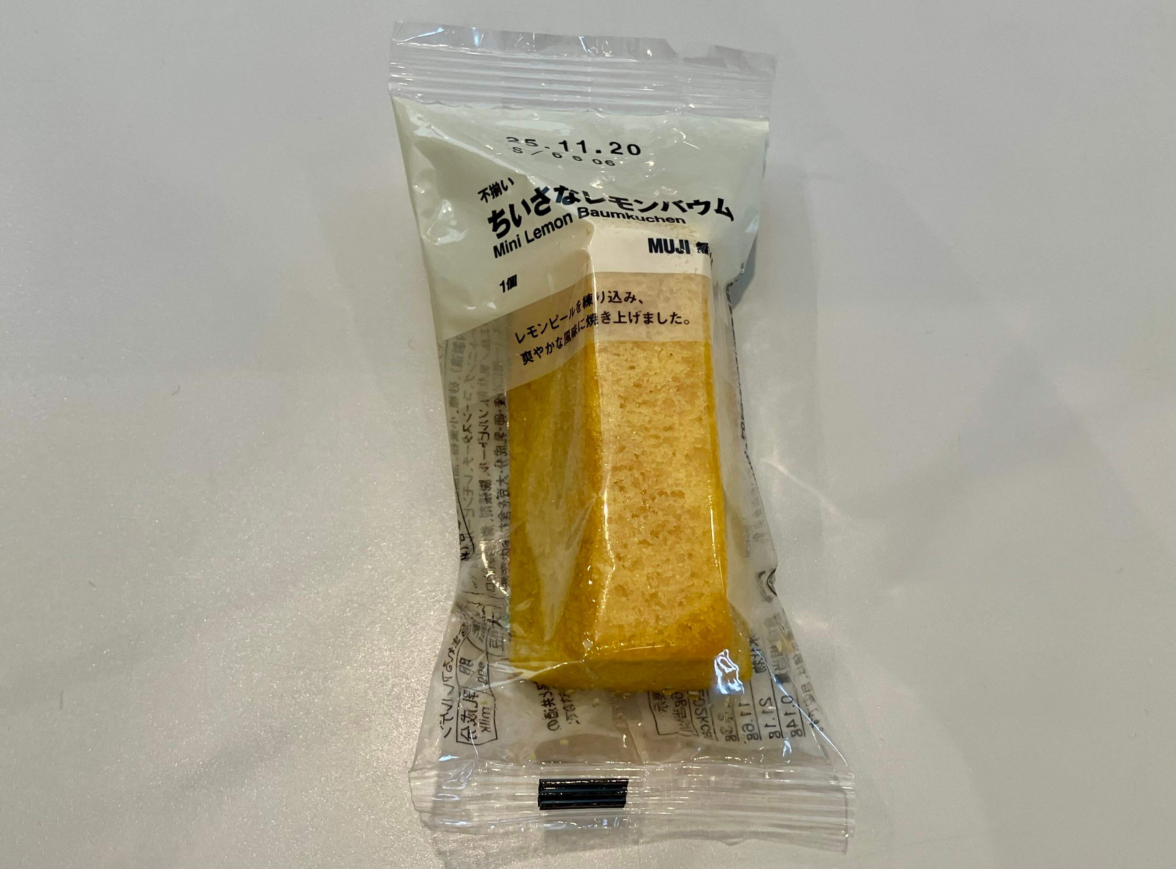 ちいさなレモンバウム