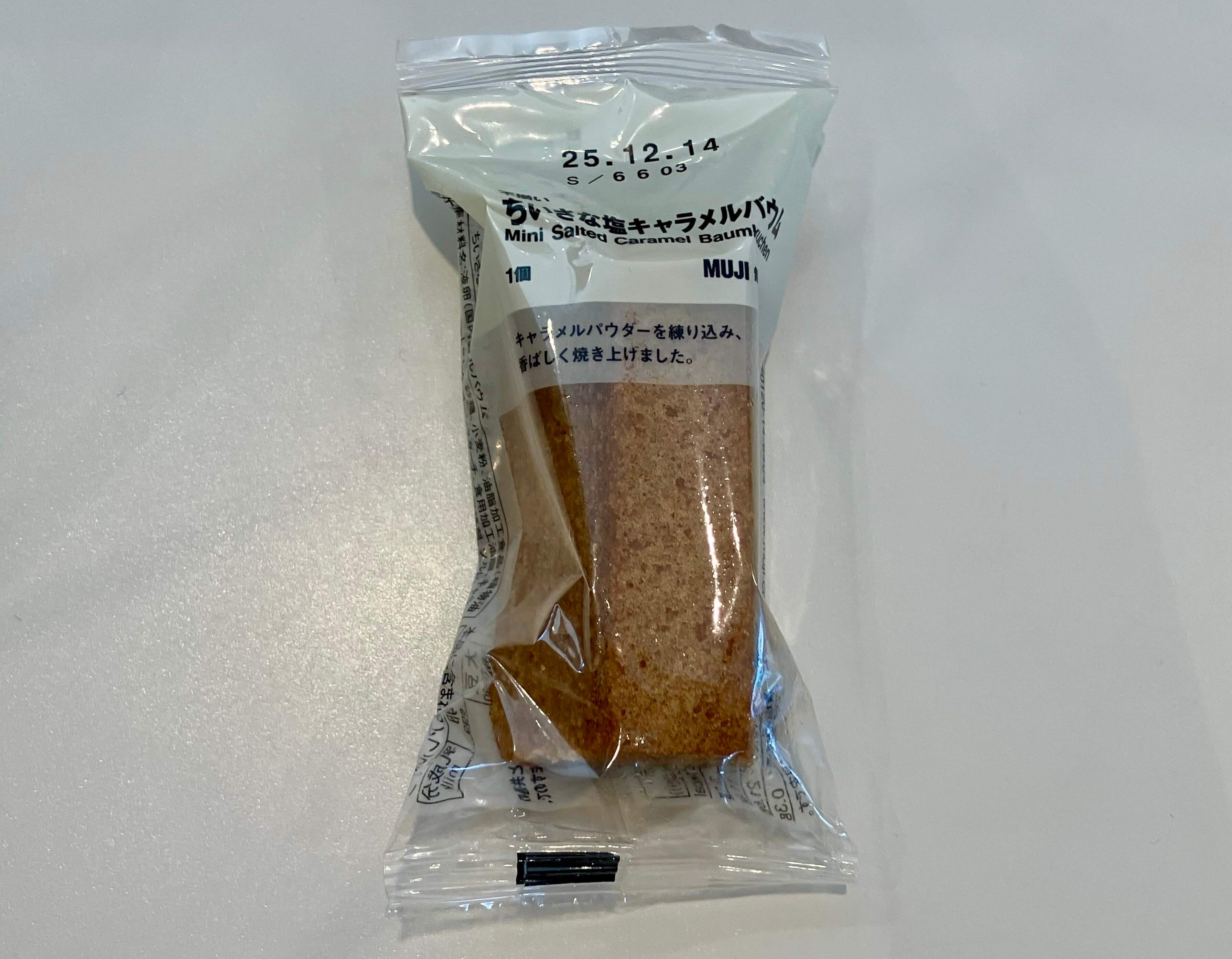 ちいさな塩キャラメルバウム