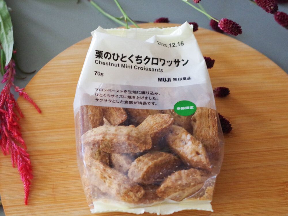 【無印良品】いも・栗・カボチャ!秋の味覚を味わう注目の新作スイーツ3選