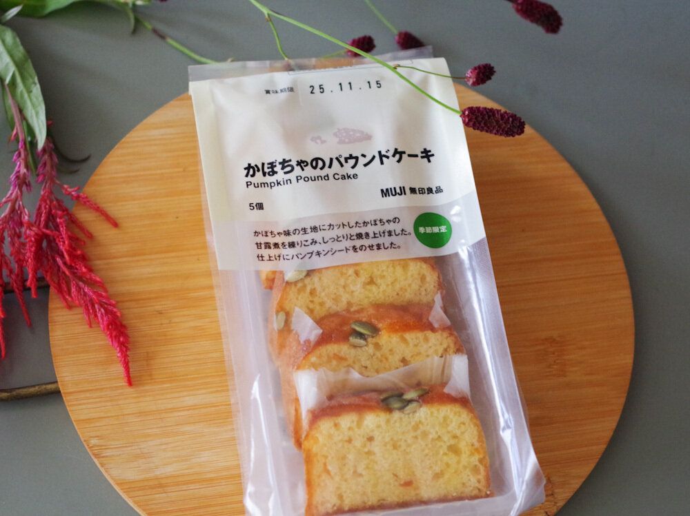 【無印良品】いも・栗・カボチャ!秋の味覚を味わう注目の新作スイーツ3選