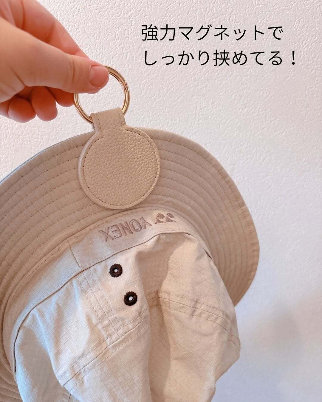 SNSで話題のコレ、買えるよ!「帽子用マグネットクリップ」