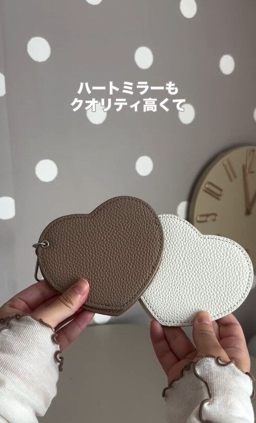 ダイソーの新商品がやばすぎるー!「ハートミラーキーチャーム」