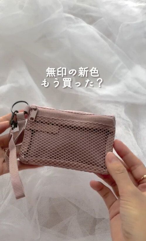評価4.7のバズケース！「ポリエステルカードケース」