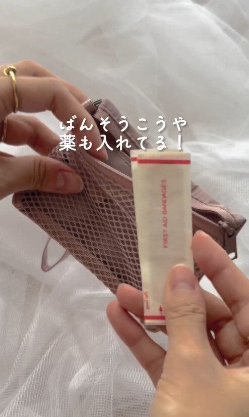 評価4.7のバズケース！「ポリエステルカードケース」