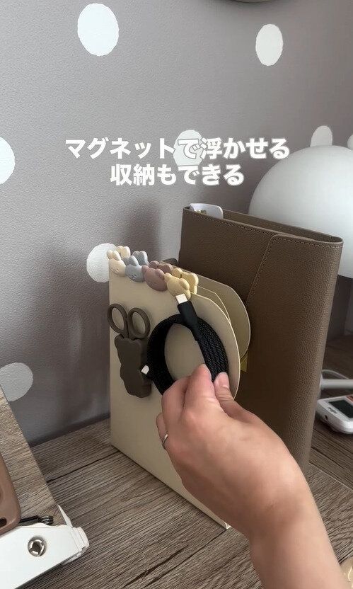 ダイソーの「マグネットケーブル」が優秀すぎる！
